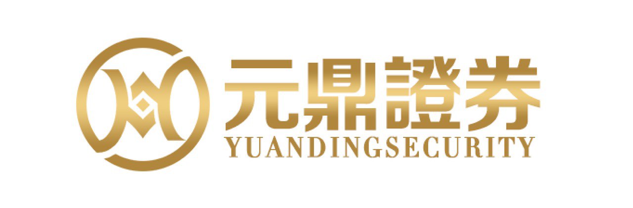 元鼎证券-股票配资平台_正规线上实盘交易公司_安全靠谱炒股官网推荐